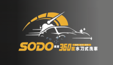 uTagGoxSODO洗車場優惠 SODO 360度水刀式洗車相關優惠