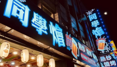 uTagGox同學燴優惠 出示即享！小菜免費送
