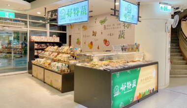 uTagGox 好特蔬優惠 買五包送一包 