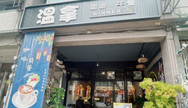 uTagGox溫拿早午餐坊優惠 消費滿200元送小份炸物