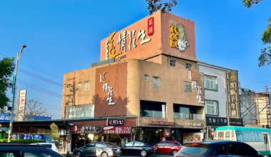 uTagGox龍情花生優惠 享全店商品95折