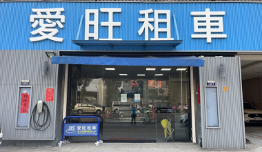 uTagGox愛旺租車優惠 租車折抵租金100元