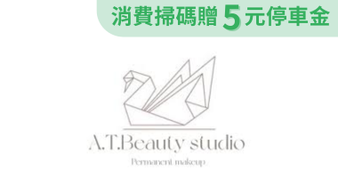 uTagGox朵芮安專門美學優惠 滿千贈韓式水光肌護膚乙次